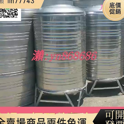 現貨：304不鏽鋼水箱加厚水塔儲水罐家用12噸不繡鋼圓形戶外大號蓄水桶