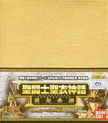 日本正版 萬代 聖鬥士聖衣神話 黃金系譜 天馬座 星矢 模型 公仔 日本代購