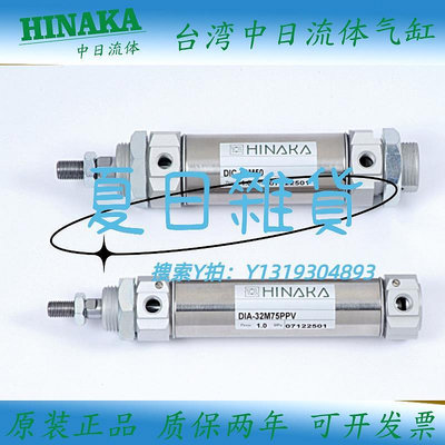 氣缸原裝中日流體HINAKA氣缸磁性開關GMP-2P GMP-2A GMP-2N G48R G51R