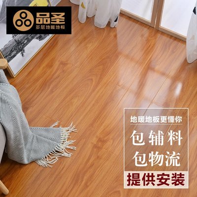 廠家直銷木地板強化復合地板家用12mm防滑環保耐磨加厚特價地板~特價