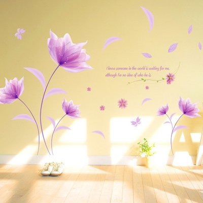 紫色花朵墻貼溫馨臥室客廳沙發電視背景墻面裝飾墻紙貼畫自粘貼紙~樂悅小鋪