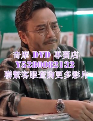 DVD 影片 專賣 綜藝節目 美好年華通訊社 2022年