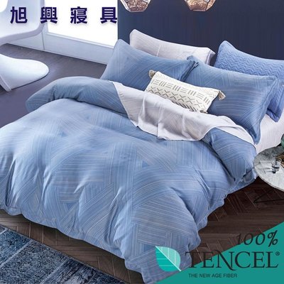 【旭興寢具】TENCEL100%天絲萊賽爾纖維 特大6x7尺 鋪棉床罩舖棉兩用被七件式組-藍調