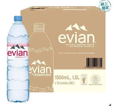 特價 優惠 好市多 代購 Evian 天然礦泉水 1500毫升 X 12入