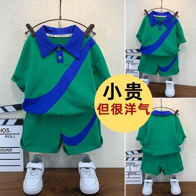 男童夏裝套裝2022新款洋氣寶寶夏天帥氣衣服潮夏季*特價