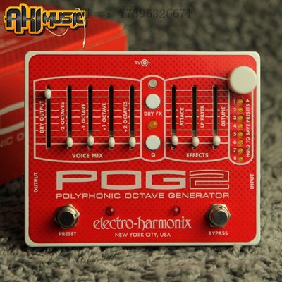 Ehx Pog的價格推薦- 2023年12月| 比價比個夠BigGo