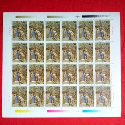 2001年大版郵票 2001-7聊齋一大版郵票 原膠挺版 完整大~特價超夯 精品