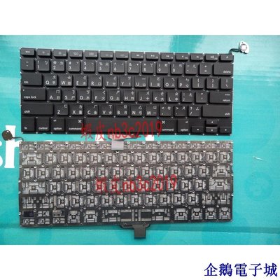 溜溜雜貨檔Apple Macbook Pro 13" 13.3吋 系列 中文 鍵盤 A1278 黑色 鍵盤