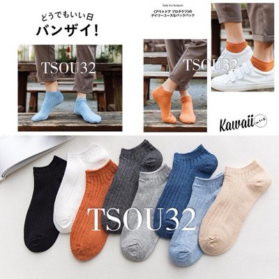 復古韓系短襪 百搭純色條紋 襪子 素色 中筒襪
