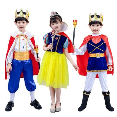 【熱賣精選】迪士尼王子服裝兒童萬圣節國王cosplay裝扮化妝舞會白雪公主演出