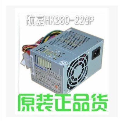 聯想 航嘉 HK280-22GP HK250-22GP 電腦 桌機 開關 電源 20針