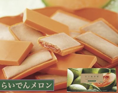 Mei 本舖☼預購！日本 北の散歩道 夕張 哈密瓜 巧克力夾心餅乾 8入x2盒