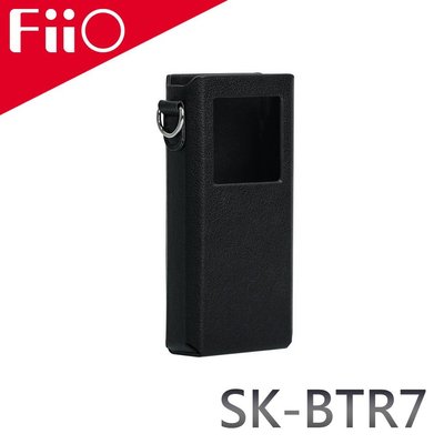 【風雅小舖】【FiiO BTR7 隨身藍牙音樂接收器專用皮套(SK-BTR7)】