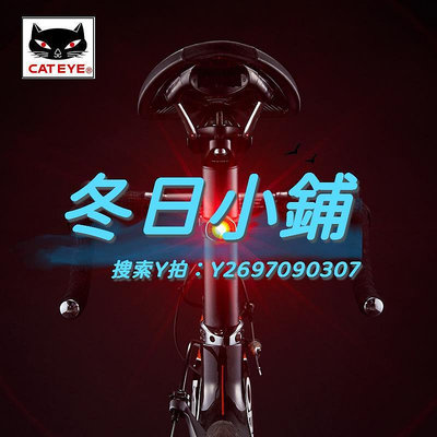 改裝配件CATEYE貓眼SL-LD160自行車尾燈山地車LED警示燈騎行裝備單車配件