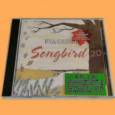 三森～  民謠女聲 伊娃 飛鳥之歌 Eva Cassidy.Songbird CD