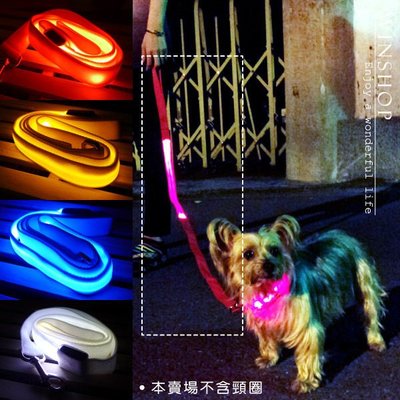 【贈品禮品】A2035 LED寵物牽引繩/夜光LED燈/發光夜間散步繩/寵物拉繩/安全溜狗繩/寵物用品