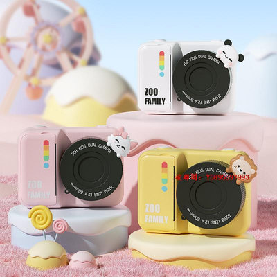 凌瑯閣-兒童高清數碼照相機可拍照可打印學生拍立得相機玩具生日禮物男女滿300出貨