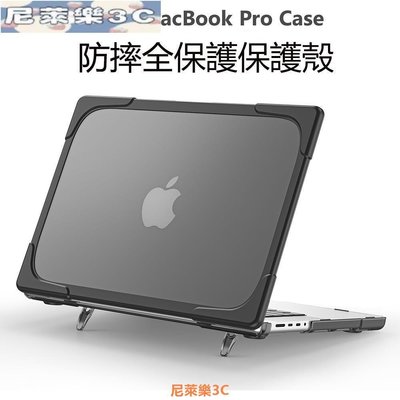 （尼萊樂3C）MacBook 保護殼 Air13 吋 Pro13 14吋 A2442 保護殼 支架防摔