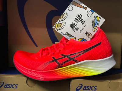 慶豐體育👟 ASICS MAGIC SPEED路跑鞋 碳板鞋1011B026-650 粉橘 男 輕量 省力系列
