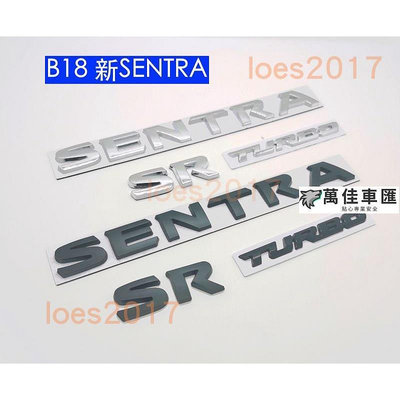 8代 新款 SENTRA ALTIMA NISSAN 日產 字標 黑色 尾標 字母 後標 B18 SR TURBO 改裝 NISSAN 日產 汽車配件 汽車改裝