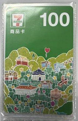 7-11 統一超商100元禮券 商品卡 （含郵95元）