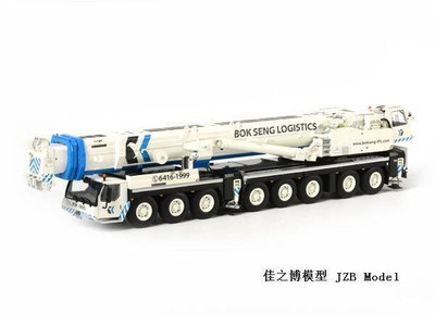 WSI 150 LTM1500-8.1起重機吊車工程車模 Bok Seng 01-1425