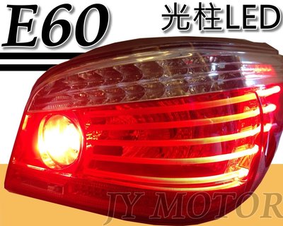 ╣小傑車燈精品╠全新 BMW E60 03 04 05 06 導光 光柱 光條 LED尾燈 DEPO 12000