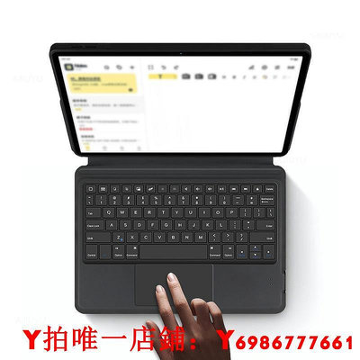 AJIUYU 適用華為MatePad Air鍵盤保護套新款11.5英寸matepadair一體智能鍵盤皮套DBY2-W0