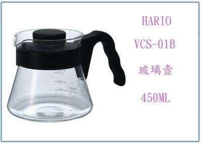 呈議) Hario VCS-01B 玻璃壺 450ml 泡茶壺 咖啡壺 花茶壺