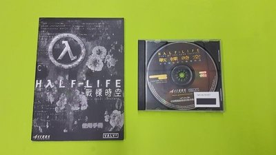二手 PC CS Half-Life戰慄時空 年度特別版(單機版) 英文版安裝光碟一片＋單機版安裝序號一組＋使用手冊一本