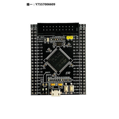 開發板STM32F407VET6/VGT6開發板 最小系統板/核心板Cortex-m4 arm主控板