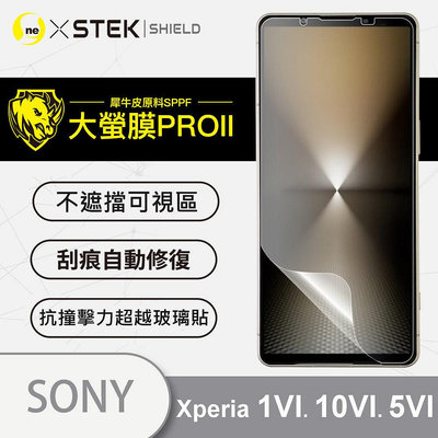 圓一 大螢膜PRO 螢幕保護貼 Sony Xperia 1 10 VI 1VI 10VI 螢幕貼 犀牛皮抗衝擊