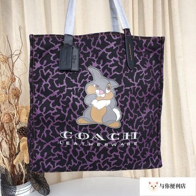 COACH  69251 購物袋 可手提 單肩包 容量大 可愛小兔子迪士尼 紫色款-雙喜生活館