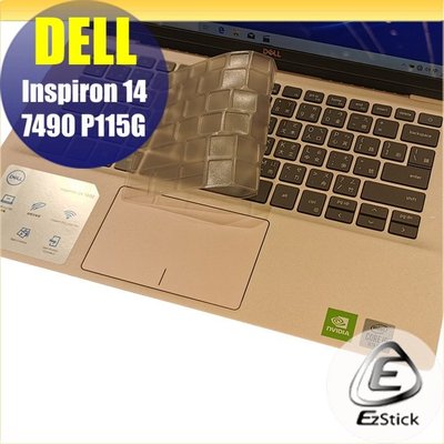 【Ezstick】DELL Inspiron 14 7490 P115G 奈米銀抗菌TPU 鍵盤保護膜 鍵盤膜