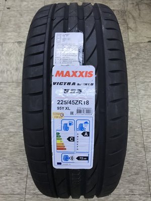 【杰 輪】MAXXIS 瑪吉斯 VS5  245/45-17 含安裝+輪胎平衡 全新的高階旗艦型產品本月特價中