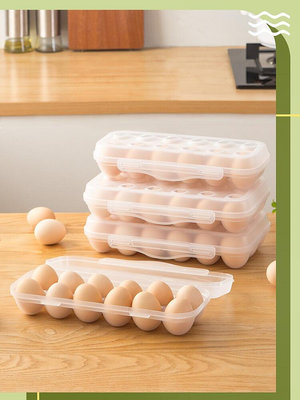 雞蛋盒冰箱保鮮收納盒家用冷藏雞蛋托架塑料防震雞蛋格子多層帶蓋~麗芙小屋