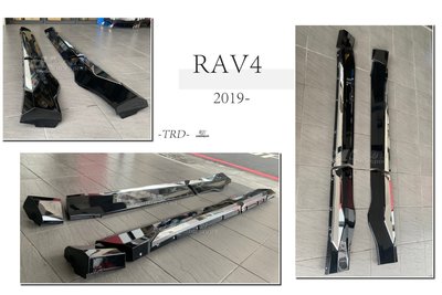小傑-全新 TOYOTA RAV4 5代 19 20 21 年 RAV4-5 TRD 樣式 側裙 含烤漆 側群