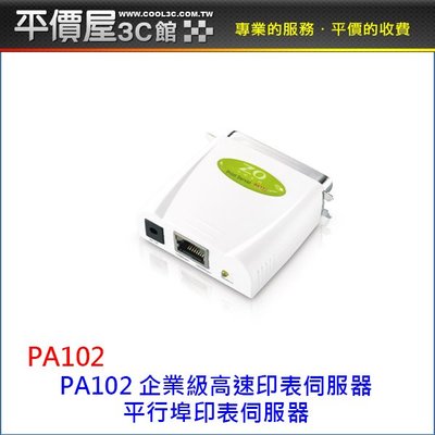 《平價屋3C》零壹 ZOT PA102 LPT 平行埠印表伺服器 列印伺服器 印表機伺服器