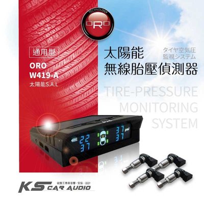 T6r 【ORO W419-A】太陽能胎壓偵測器 通用型 胎內式 太陽能/USB充電 金屬氣嘴 台灣製
