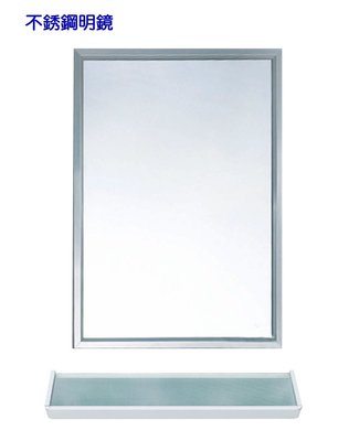《台灣尚青生活館》不銹鋼 明鏡 化妝鏡 浴鏡 浴室鏡子 (銀色)