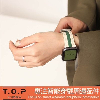 高級撞色 Apple Watch 2 3 4 5 6 7 SE代錶帶 真皮錶帶 蘋果手錶錶帶 男女通用45mm 44mm-337221106