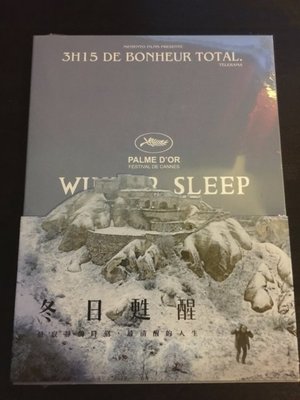 (全新未拆封)冬日甦醒 Winter Sleep DVD(得利公司貨)