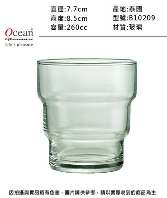 Ocean 麻里布三層水杯252cc(6入)~ 連文餐飲家 餐具 玻璃杯 果汁杯 水杯 啤酒杯 威士忌杯 B10209