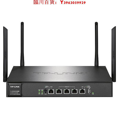 可開發票量大優惠TP-LINK企業級千兆WiFi6路由器TL-XVR1800G易展版商用雙頻工業級