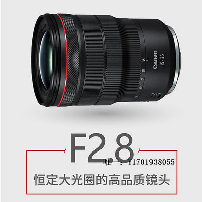 【現貨】相機鏡頭Canon/佳能 RF15-35mm F2.8 L IS USM/RF15-35F2.8/RF15-35