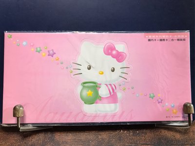 Hello Kitty 星座系列電話卡-水瓶座♒️-國內卡+國際卡二合一精裝版