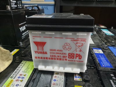 (二手中古電池) YUASA LN1 (54801) 免保養汽車電池 數值漂亮，品項優