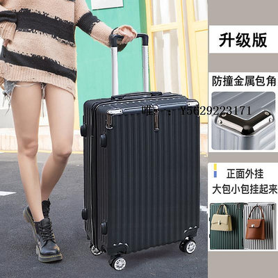 行李箱行李箱女網紅ins新款皮箱子拉桿箱登機旅行男學生24寸萬向輪學生旅行箱
