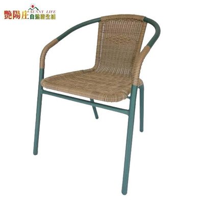 【艷陽庄】藤椅(綠管雙色)/餐椅/餐桌椅/休閒椅/PE藤椅/塑膠藤椅/戶外椅/家具工廠