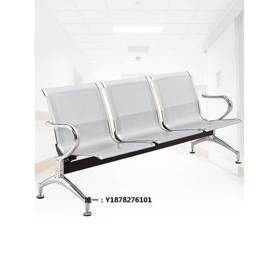 排椅排椅不銹鋼機場椅排椅三人位休息椅公共座椅院候診椅多人位輸椅座椅